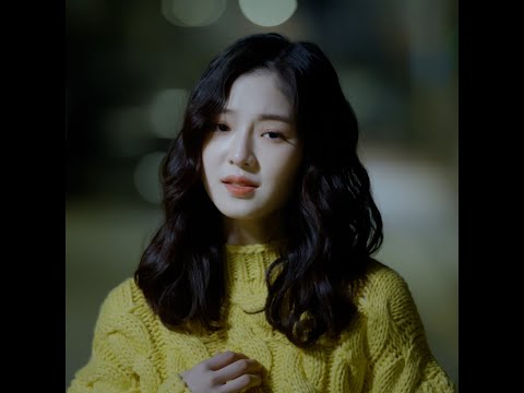 정효빈 '거울에게' Teaser