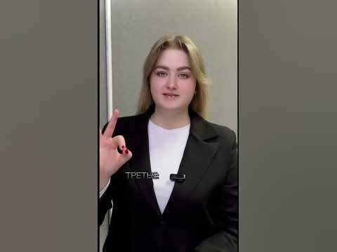 Три популярные схемы мошенничества #банкротствогражан #мошенничество # ...