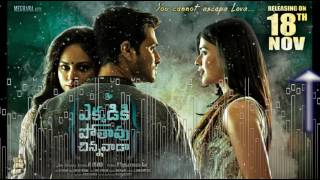 Masthundhilife||DJ||Bassboosted||Ekkadikipothavuchinnavaada||