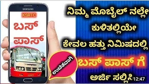 student bus pass online apply process2021