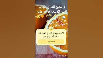 اروع و اجمل تلاوة نادرة للقرآن الكريم للقارئ عبد الباسط عبد الصمد قصار السور #ظریف#المنشاوي#اكسبلور