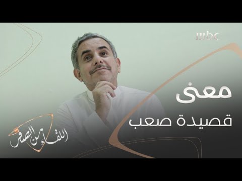 الشاعر فهد المساعد يكشف قصة كلمات أغنية صعب للفنان رابح صقر ومن كان يخاطب فيها