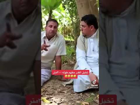 كوميديا كمال طماح وخالد الجبري الكذب مقاطع تيك توك