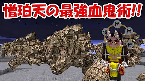 マインクラフト 黒閃が出た 生き残るため洞窟 Mp3 マインクラフト 黒閃が出た 生き残るため洞窟 Mp3