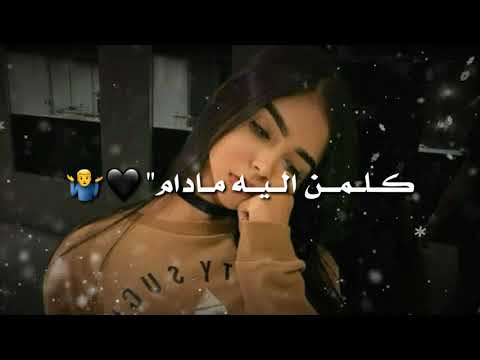 مينلام ايفان ناجي كلمات بدون حقوق