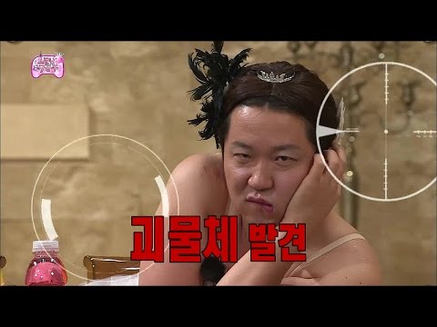 【TVPP】Jeong Hyeong Don - Who’s the most Beautiful, 정형돈 - 거울아 거울아 누가 제일 예쁘니 @ Infinite Challenge