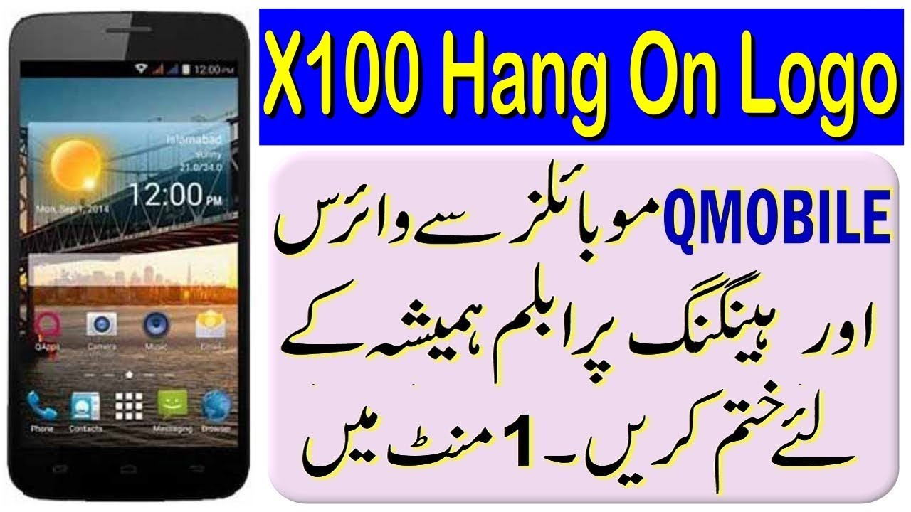 QMOBILE X100 FLASH FOR HANG RESTART AND FOR VIRUS BY TAHIR GUL