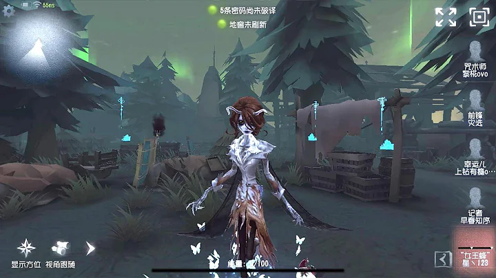 #22 Queen Bee | Gameplay | Lakeside Village | Identity V