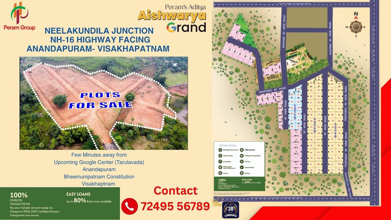 PERAM'S ADITYA AISWARYA GRAND LAYOUT NEAR HIGHWAY | NEELAKUNDILU | VISAKHAPATNAM | PLOTS FOR SALE