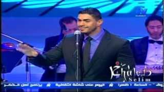 خالد سليم قارئة الفنجان / Khaled Selim Qare2at Al fengan