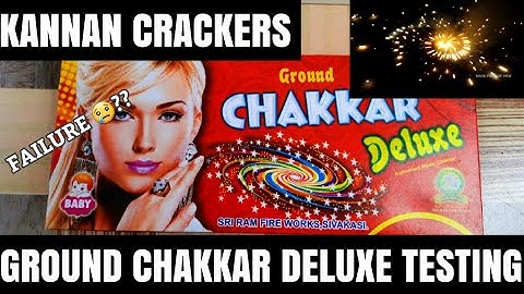 KANNAN CRACKERS 2022 Ground Chakkar Deluxe Testing Video | Sivakasi Crackers | Diwali 2022