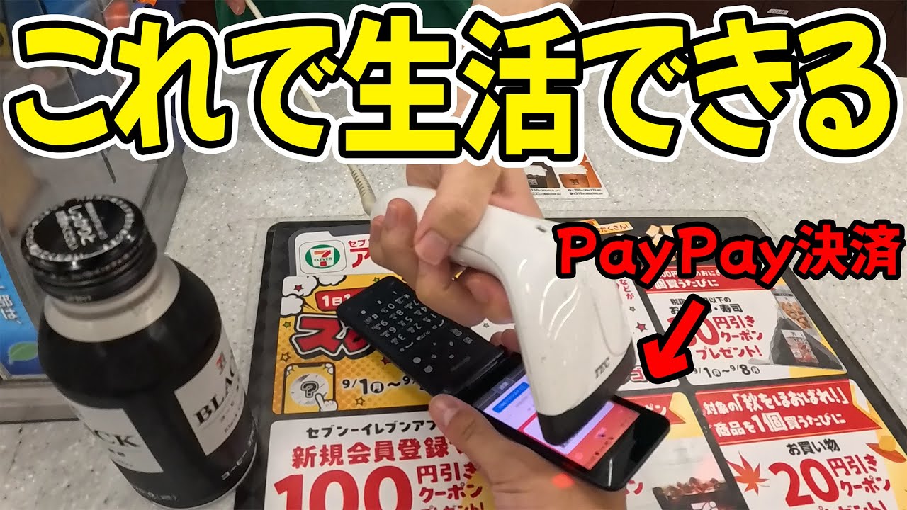 現代でガラケー生活をしてみた結果...