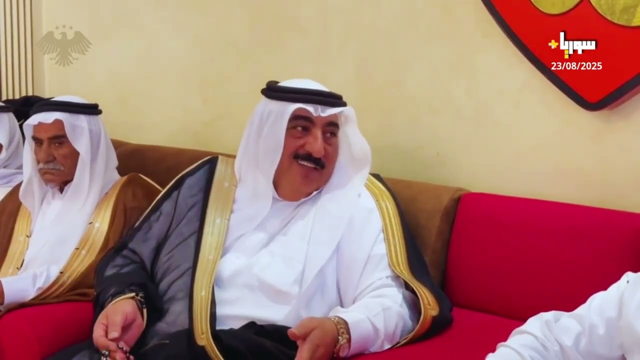 شيخ شمر الجربا مانع حميدي الدهام من يحكم دمشق يحكم سوريا هذا موضوع لا نقاش فيه