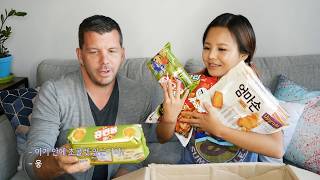 한국과자 처음먹어본 (미국인)남편의 반응 First time trying Korean snacks