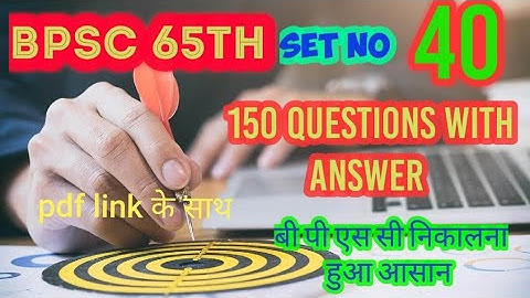 #Pdf #link #Bpsc 65th full practice set with answer.