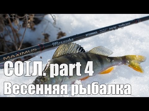 COIЛ. Part 4. Весенняя рыбалка на минноу и джиг 