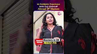 20 సంవత్సరాల Experience కలిగిన సంస్థ సహకారంతో Abroad లో Masters