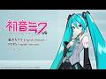 『初音ミク V6』デモソング（星のカケラ English Version／POPS English Version）