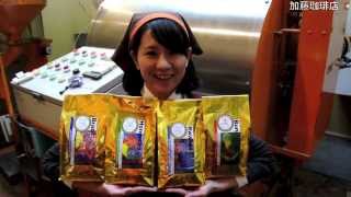 カップオブエクセレンスコーヒー4点セット / 加藤珈琲店