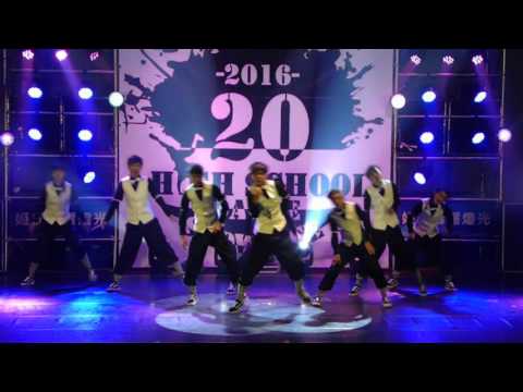 2016 第18屆20校聯合迎新舞展 (上半場)：9.大同 Locking