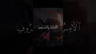 ✨ Tilawah Quran Al kareem | ▶︎ ●──── 00:34💖 Listen | Reflect | Share the blessing