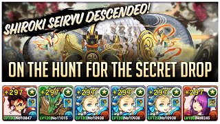 Puzzle & Dragons - Shiroki Seiryu Descended! [ SOLO ] screenshot 4