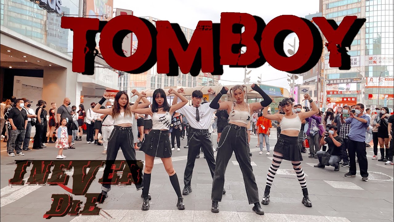 [KPOP IN PUBLIC CHALLENGE](여자)아이들((G)I-DLE) - 'TOMBOY' 커버댄스 DanceCover by 4Minia Taiwan