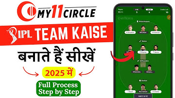 My 11 Circle Per Team Kaise Banaen | My11 Circle Mein Team Kaise Banaen | my 11 circle kaise khele