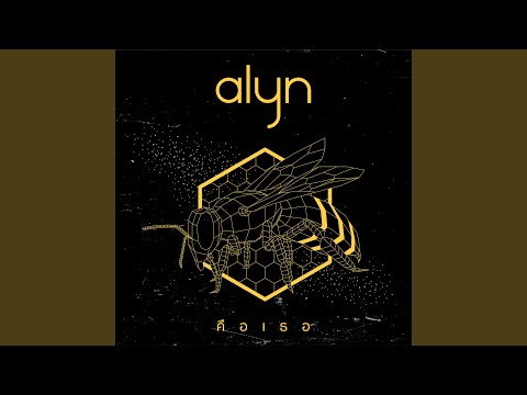 รวมเพลง JOOX for Artists (Part 4) | Alyn Wee, MARINA, Oui Buddha Bless | เพลงฮิต