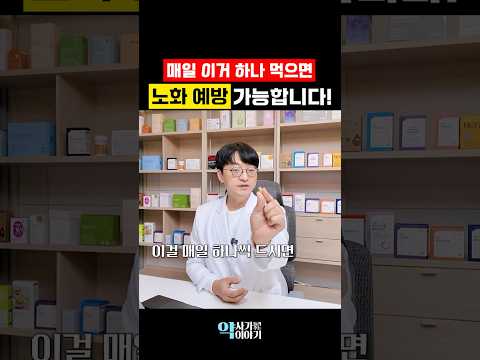 머리부터 발끝까지 돌아다니며 <strong>만성염증을</strong> 없애는 1등 항산화 성분은?