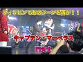 ゴーカイジャーと行く、フィリピンイベント！！