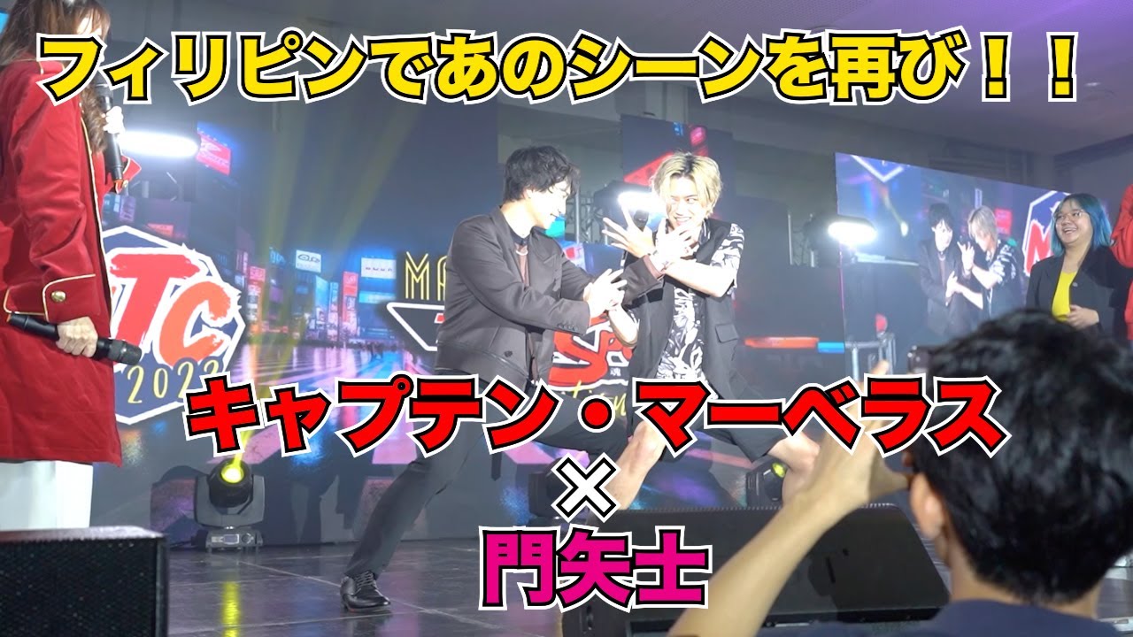 ゴーカイジャーと行く、フィリピンイベント！！