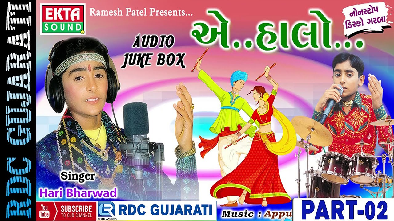 Ae Halo  Part 2  Hari Bharwad  Non Stop Gujarati Garba  Disko Garba  Ekta Sound