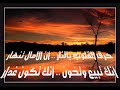 رحلة عمري    مصطفى كامل            نجومي
