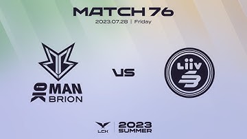 BRO vs. LSB | Match76 Highlight 07.28 | 2023 LCK Summer Split