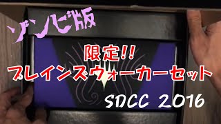 MTG】SDCC 2016 限定プレインズウォーカーセット開封 - YouTube