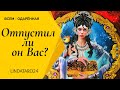 Отпустил ли он Вас? | Таро онлайн | Расклад Таро | Линда Таро