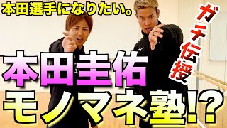 マキヒカ崩壊!? 沖縄なまりに本田さんを吸い取られるwww
