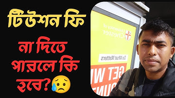 What happens if you fail to pay tuition fees in the UK?