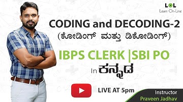 CODING AND DECODING - 2 | IBPS Clerk  | SBI PO  |  Learn Online by Praveen Jadhav