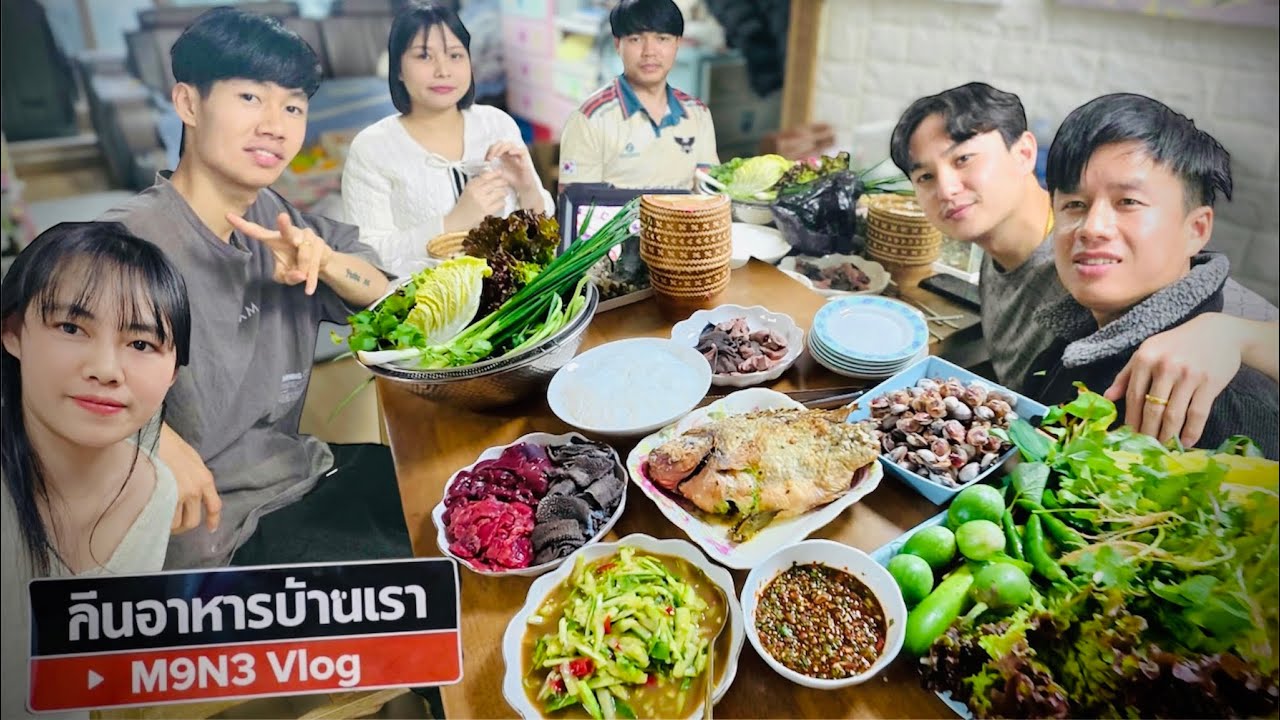 วันหยุดกับอาหารบ้านเรา