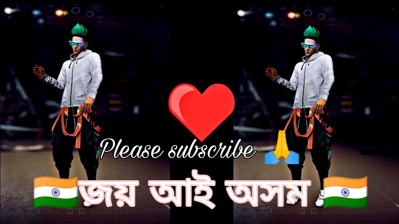 Free fire Assamese status video 💖জয় আই অসম 🇮🇳 free fire Assamese status video 😱