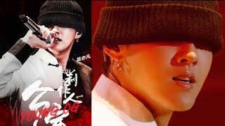 The Rapper of China 🇨🇳 Kris wu [Young OG ]