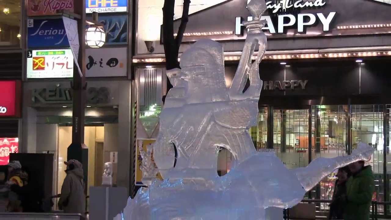 すすきの氷の祭典12 さっぽろ雪まつりすすきの会場 Youtube