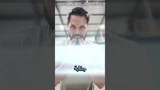 كيف تصفّر بصوت عالٍ جداً و تدهش الجميع !!! #shorts