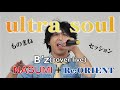 Ultra soul  bz  cover live  nasumireorient