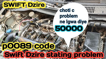 MARUTI SWIFT STARTING PROBLEM ! SWIFT LOW PICKUP PROBLEM ! Swift knocking problem