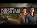 Drishyam  official trailer  starring ajay devgn tabu  shriya saran