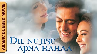 آنچه دل بخواهد  -  Dil Ne Jise Apna Kahaa | Hindi Movie Dubbed In Arabic Subtitles | Salman Khan