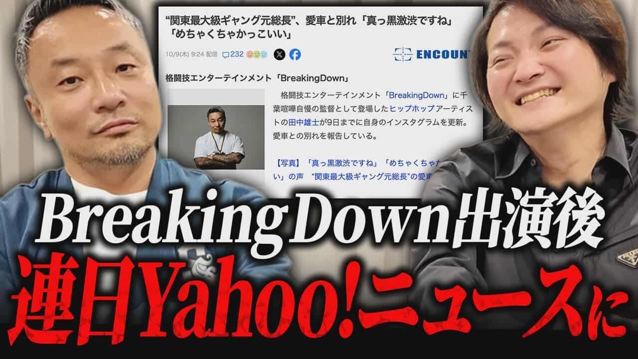 shinji takano になります。 President Yuji talks! 18 years since joining the Tomodachi